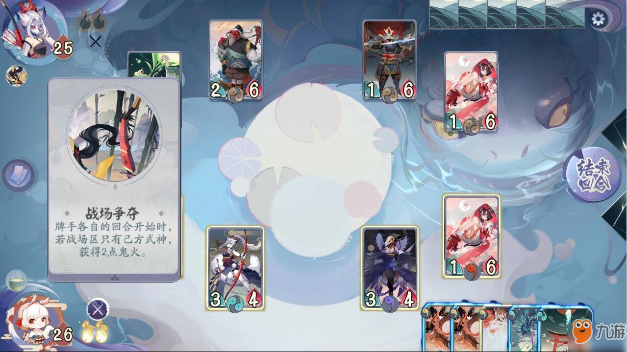 <a id='link_pop' class='keyword-tag' href='https://www.9game.cn/yysbwp/'>阴阳师百闻牌</a>怪谈研习社第二册白狼打法攻略