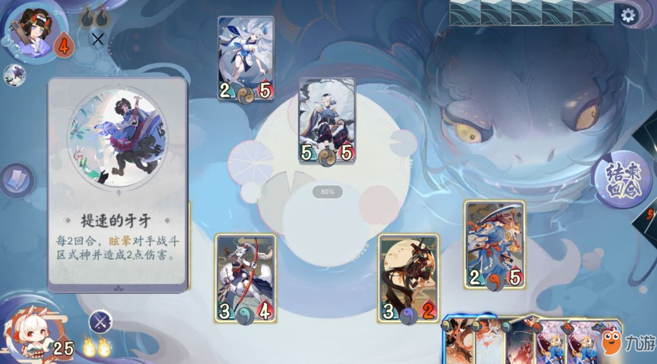 <a id='link_pop' class='keyword-tag' href='https://www.9game.cn/yysbwp/'>阴阳师百闻牌</a>怪谈研习社第三册孟婆怎么打