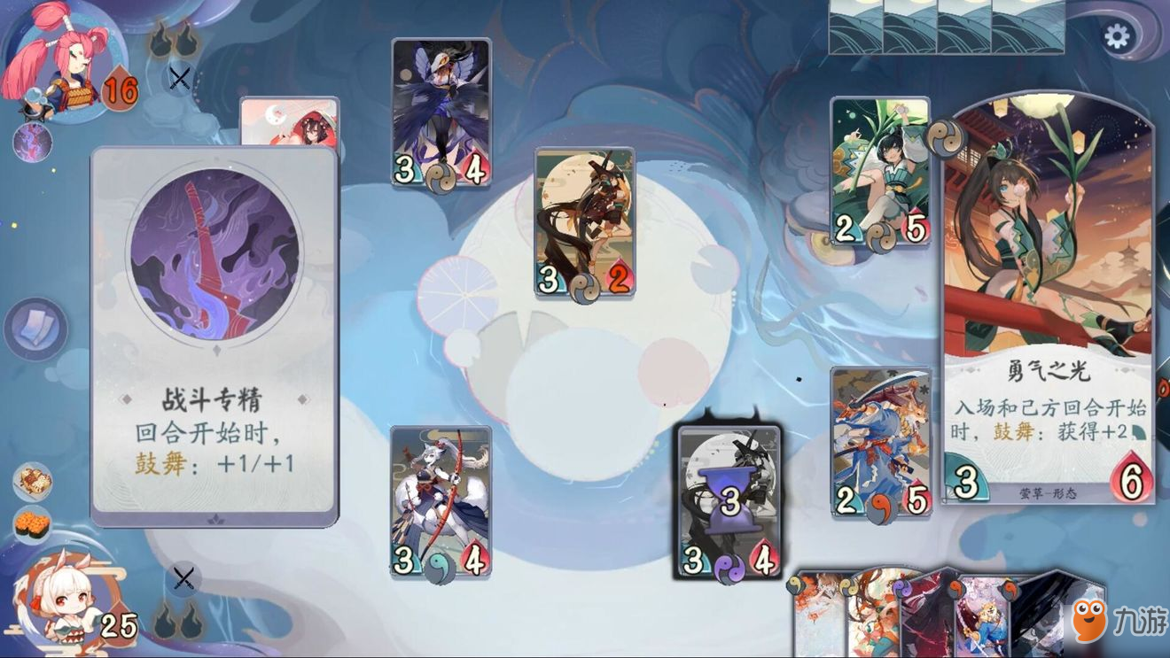<a id='link_pop' class='keyword-tag' href='https://www.9game.cn/yysbwp/'>阴阳师百闻牌</a>怪谈研习社第三册觉怎么打