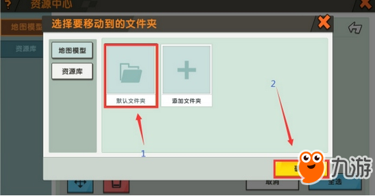 迷你世界微缩食物自制 迷你牌巧克力