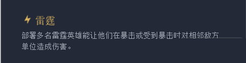 LOL云頂之弈9.23法師熊陣容怎么玩 云頂之弈9.23暴擊法師熊陣容玩法推薦