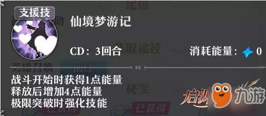 启源女神爱丽丝技能介绍