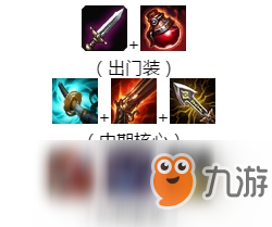 《LOL》9.23嵐切女警天賦出裝玩法