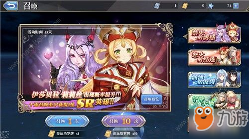 啟源女神星鉆買什么好 星鉆使用技巧詳解[視頻][多圖]