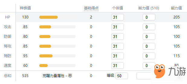 寶可夢(mèng)劍盾拉普拉斯在哪抓