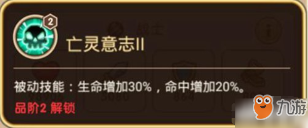 放置奇兵主宰者怎么樣 放置奇兵主宰者屬性評(píng)測(cè)