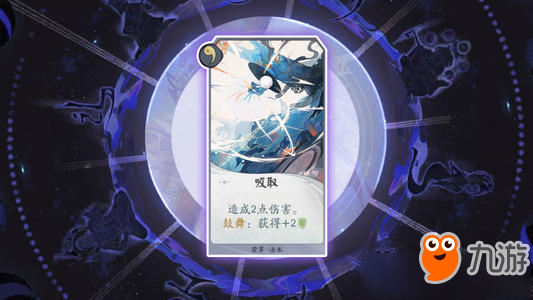 《阴阳师百闻牌》双雪控制流卡组推荐