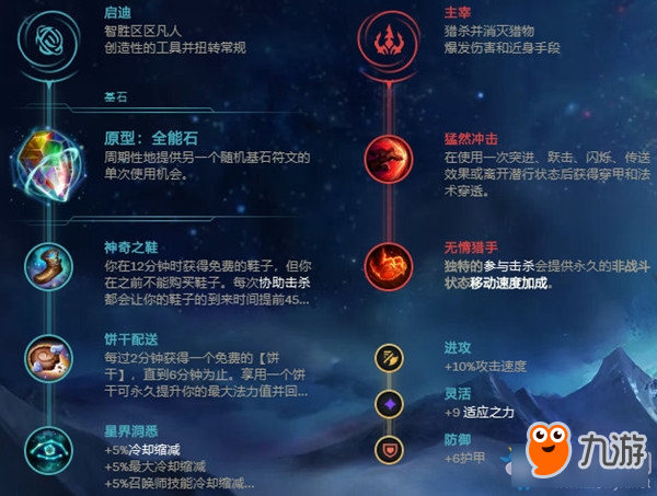 《LOL》9.23全能石滌魂圣槍賽娜介紹