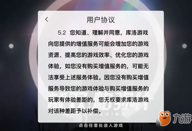 戰(zhàn)雙帕彌什吃瓜事件有哪些？吃瓜事件匯總