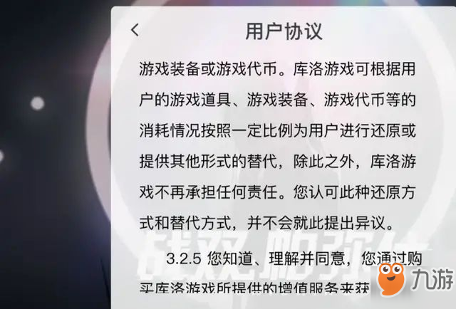 戰(zhàn)雙帕彌什吃瓜事件有哪些？吃瓜事件匯總