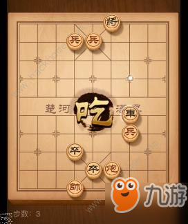 天天象棋殘局挑戰(zhàn)154期攻略 殘局挑戰(zhàn)154期步法圖[視頻][多圖]