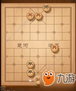 天天象棋殘局挑戰(zhàn)154期攻略 殘局挑戰(zhàn)154期步法圖[視頻][多圖]