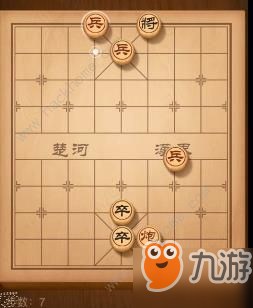 天天象棋殘局挑戰(zhàn)154期攻略 殘局挑戰(zhàn)154期步法圖[視頻][多圖]