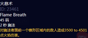 魔兽世界怀旧服黑翼之巢堕落的瓦拉斯塔兹怎么打 BWL老二堕落的瓦拉斯塔兹攻略