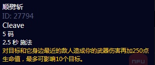 魔兽世界怀旧服黑翼之巢堕落的瓦拉斯塔兹怎么打 BWL老二堕落的瓦拉斯塔兹攻略