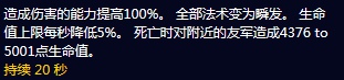 魔獸世界懷舊服黑翼之巢墮落的瓦拉斯塔茲怎么打 BWL老二墮落的瓦拉斯塔茲攻略