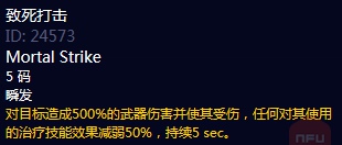 魔獸世界懷舊服黑翼之巢勒什雷爾怎么打 BWL老三勒什雷爾攻略