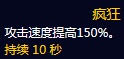 魔獸世界懷舊服黑翼之巢弗萊格爾怎么打 BWL老六弗萊格爾攻略