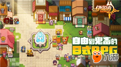 <a id='link_pop' class='keyword-tag' href='https://www.9game.cn/yiluona/'>伊洛纳</a>手游交涉赚钱法如何操作 赚钱快速方法