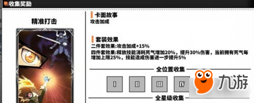 家庭教师手游精准打击怎么样 辅助卡介绍