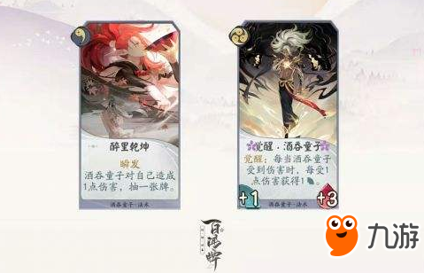 《阴阳师百闻牌》白狼快攻卡组攻略