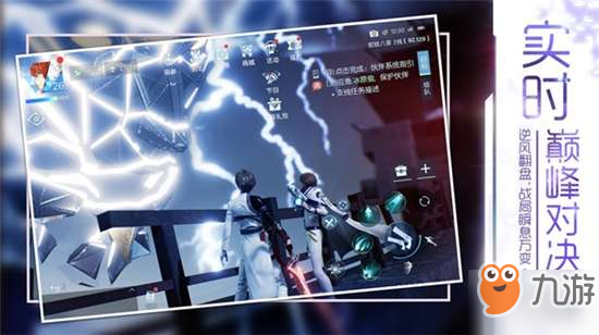 龙族幻想世界级事件任务怎么玩？世界级任务玩法攻略[多图]