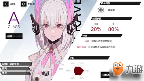 战双帕弥什有七实选什么S