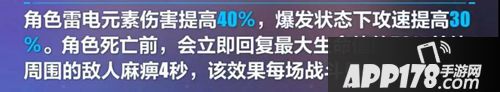 崩壞3朧光之努亞達(dá)技能詳情 朧光之努亞達(dá)技能是什么