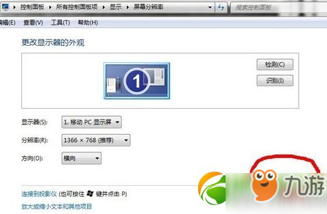 CF煙霧頭怎么調最清楚？Win7下cf煙霧頭調整最佳方案