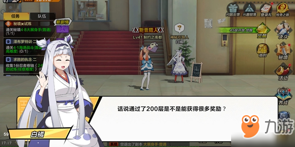 猎人手游升级攻略 快速刷级的方法介绍