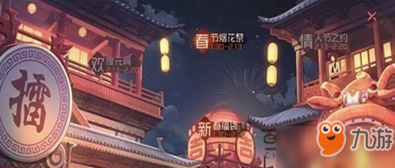 永遠(yuǎn)的7日之都紅燈籠怎么獲得 紅燈籠獲取方法介紹