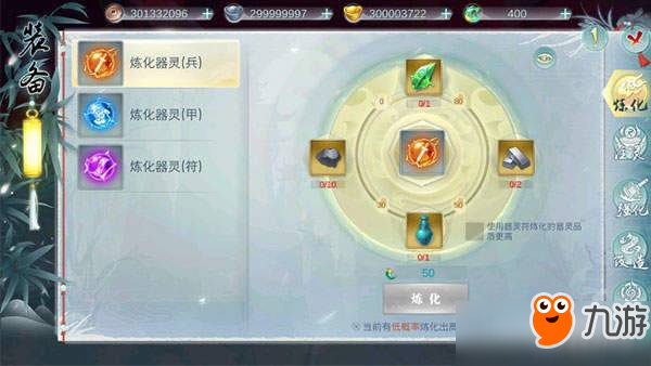 斗将手游装备锻造玩法介绍
