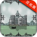 RustyLakeHotel破解版下载