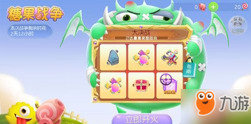 球球大作戰(zhàn)魔靈怎么獲得-魔靈獲取方法分享