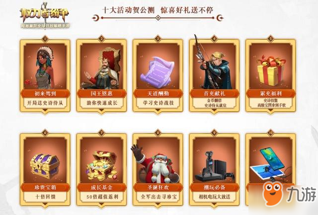 <a id='link_pop' class='keyword-tag' href='https://www.9game.cn/qlyfz/'>权力与纷争</a>模拟经营怎么玩 模拟经营玩法介绍