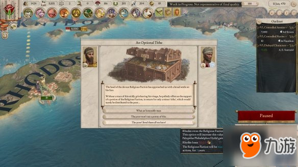 《大将军罗马》怎么样 游戏特色介绍