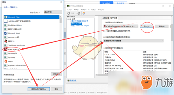 《Apex英雄》首次進(jìn)入游戲卡頓解決方法分享