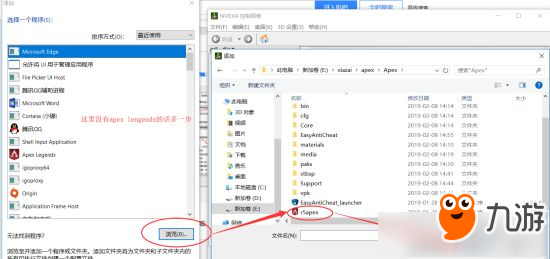 Apex英雄獨顯設置方法 Apex英雄怎么開啟獨顯