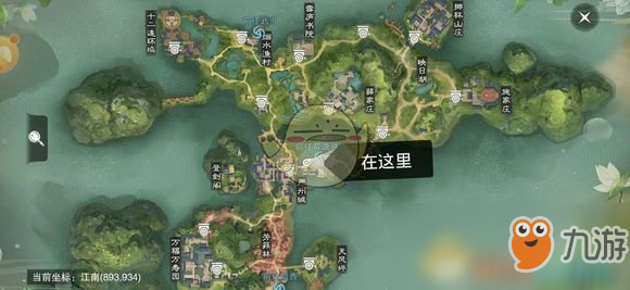 《一梦江湖》手游2月11日坐观万象修炼点坐标