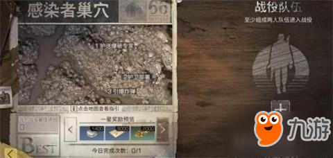 明日之后据点战役冷知识 学会光速通关刷分