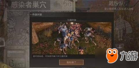 明日之后据点战役冷知识 学会光速通关刷分