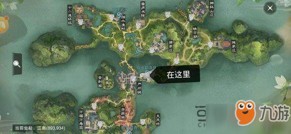 一梦江湖2月11日打坐地点在哪 2月11日坐观万象修炼点位置一览