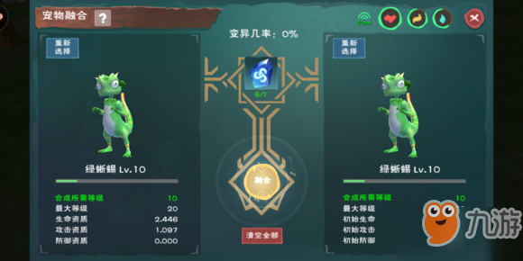 创造与魔法黑龙怎么进化成风龙 创造与魔法黑龙进化方法