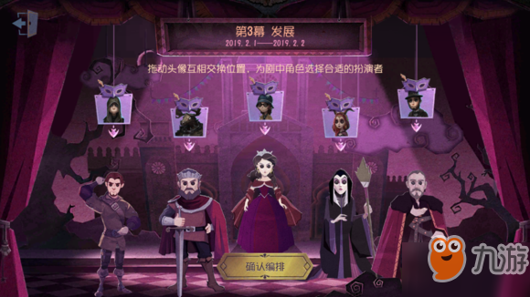 第五人格勘探员技能排位怎么玩_勘探员天赋加点套路上分技巧
