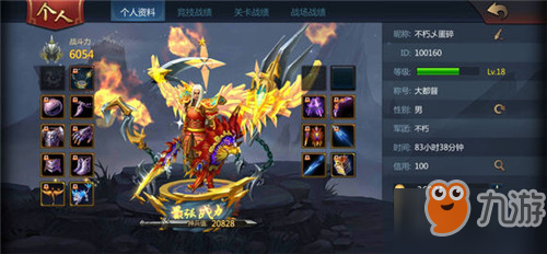 梦三国手游幸运值可以打炎帝吗？梦三国炎帝令幸运值怎么算