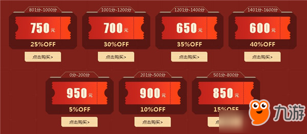 《使命召唤》隐藏载具限量领活动