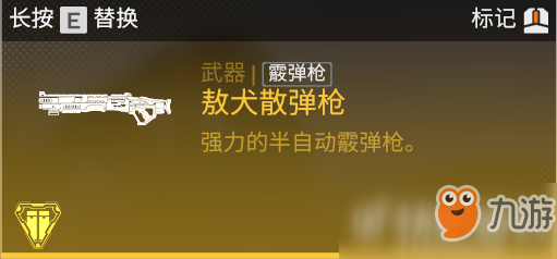 《APEX英雄》新人向入坑教程 吃雞游戲的明日之星