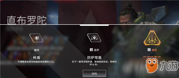 《APEX英雄》新人向入坑教程 吃雞游戲的明日之星