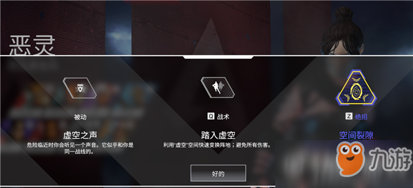 《APEX英雄》新人向入坑教程 吃雞游戲的明日之星