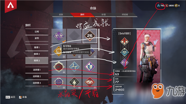 《APEX英雄》新人向入坑教程 吃雞游戲的明日之星